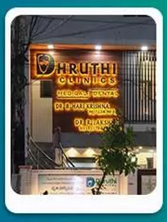 dhruthi-healthcare-sunday-clinics